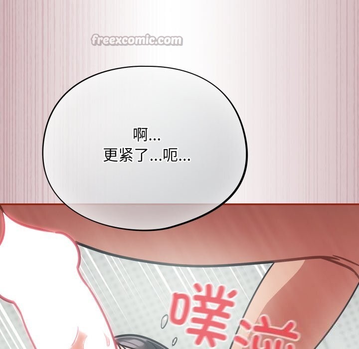 126P - 傻瓜病毒