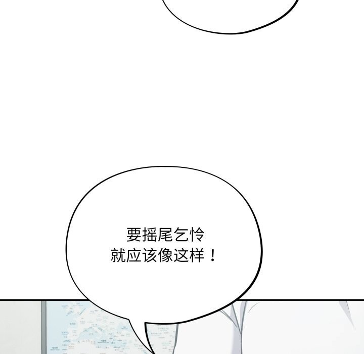 143P - 傻瓜病毒