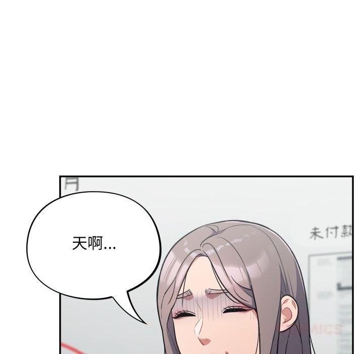147P - 傻瓜病毒