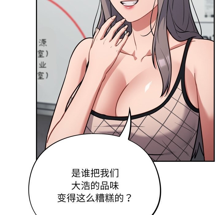 148P - 傻瓜病毒