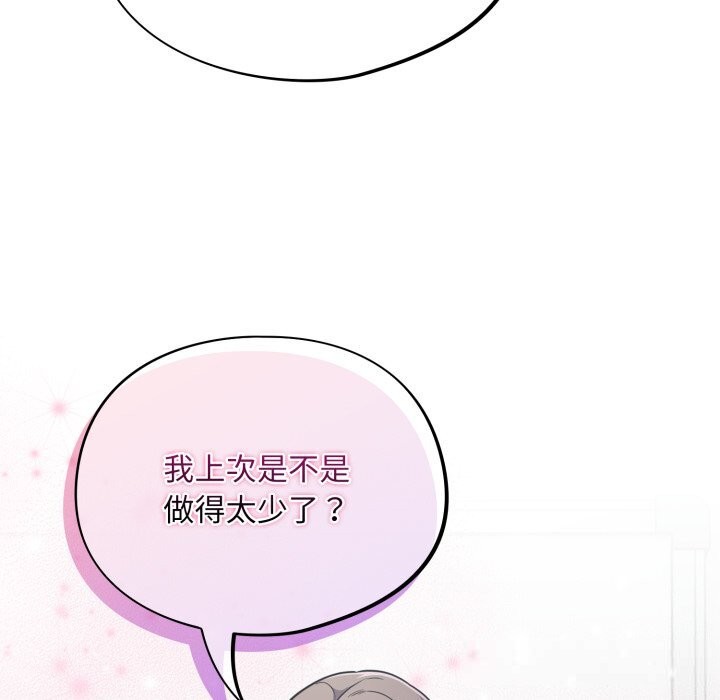 149P - 傻瓜病毒