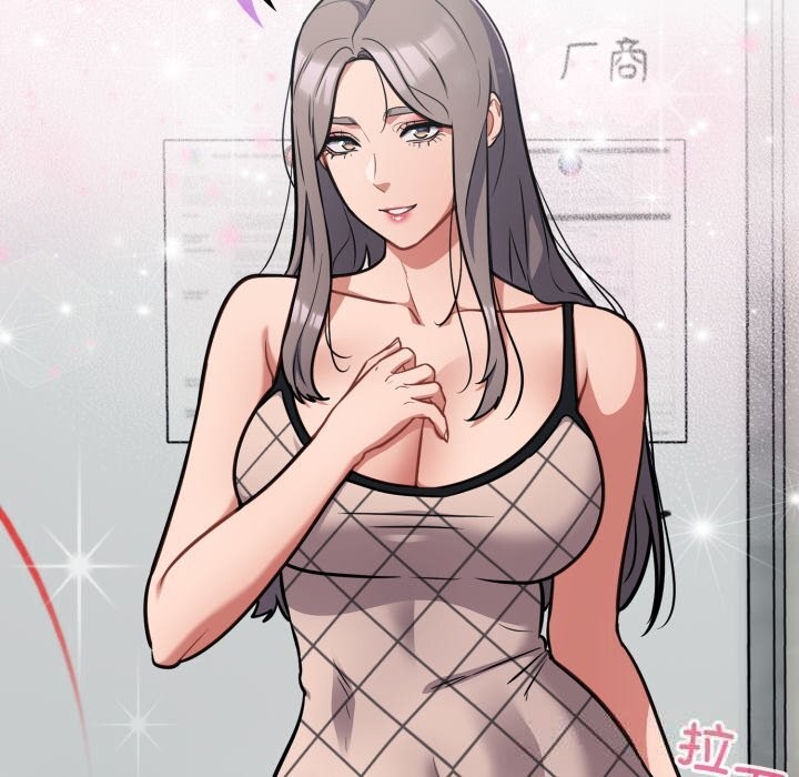 150P - 傻瓜病毒