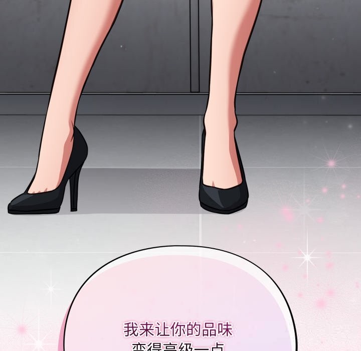 152P - 傻瓜病毒