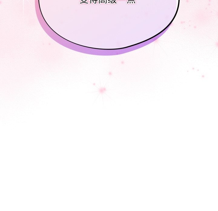 153P - 傻瓜病毒
