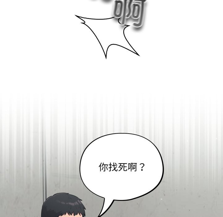 15P - 傻瓜病毒
