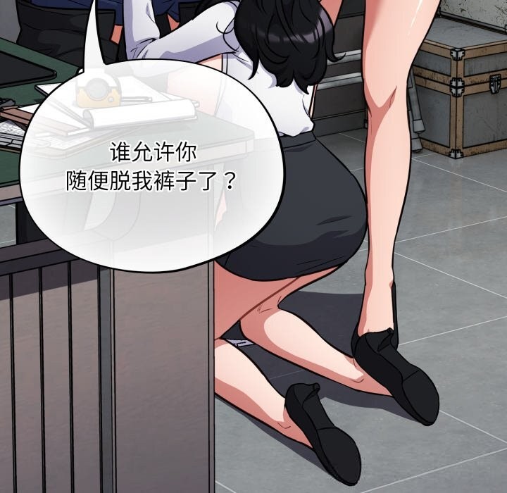 17P - 傻瓜病毒