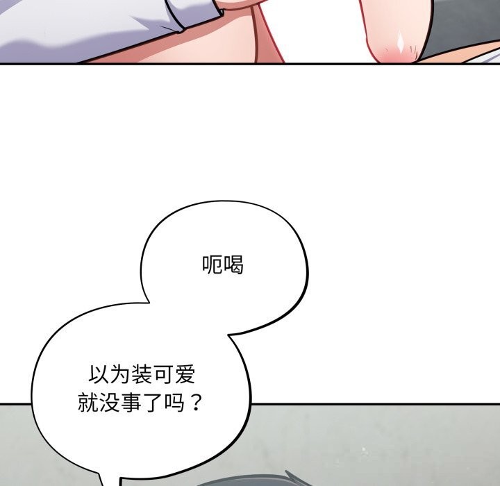 22P - 傻瓜病毒