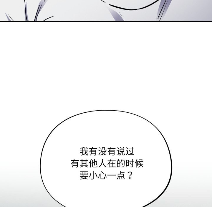 24P - 傻瓜病毒