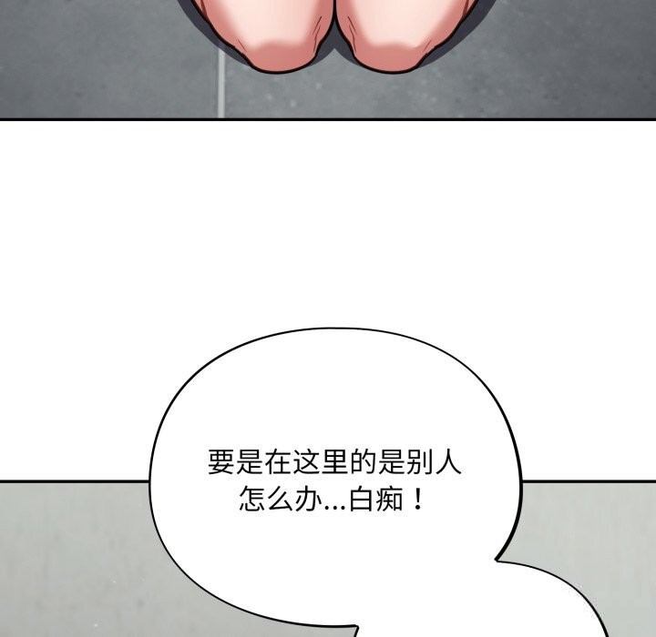 27P - 傻瓜病毒