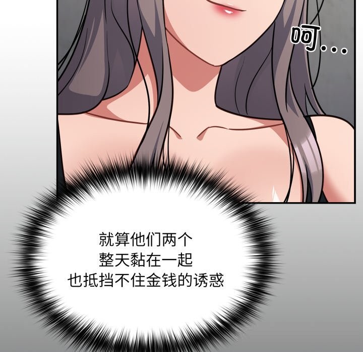 31P - 傻瓜病毒
