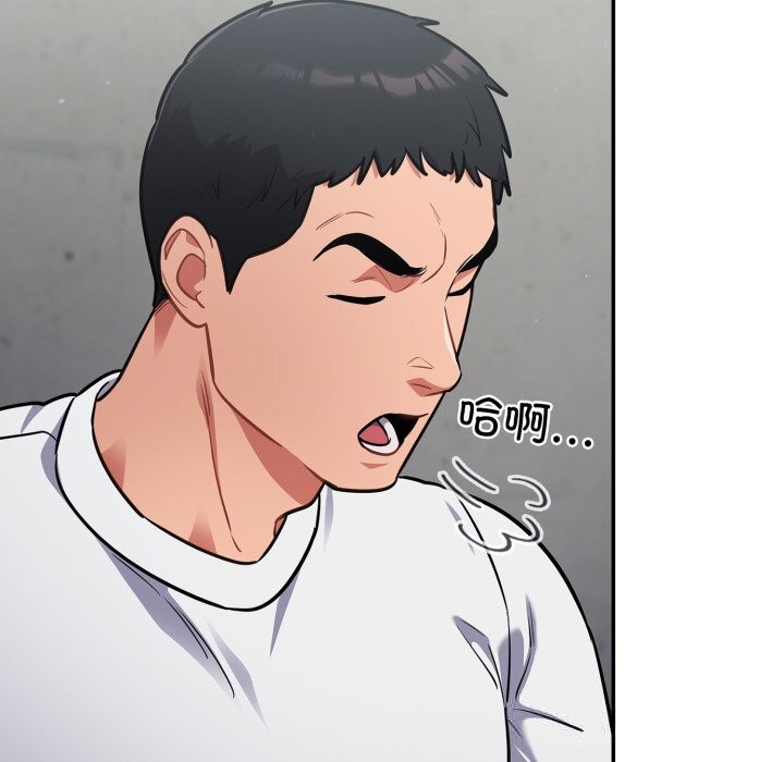 37P - 傻瓜病毒