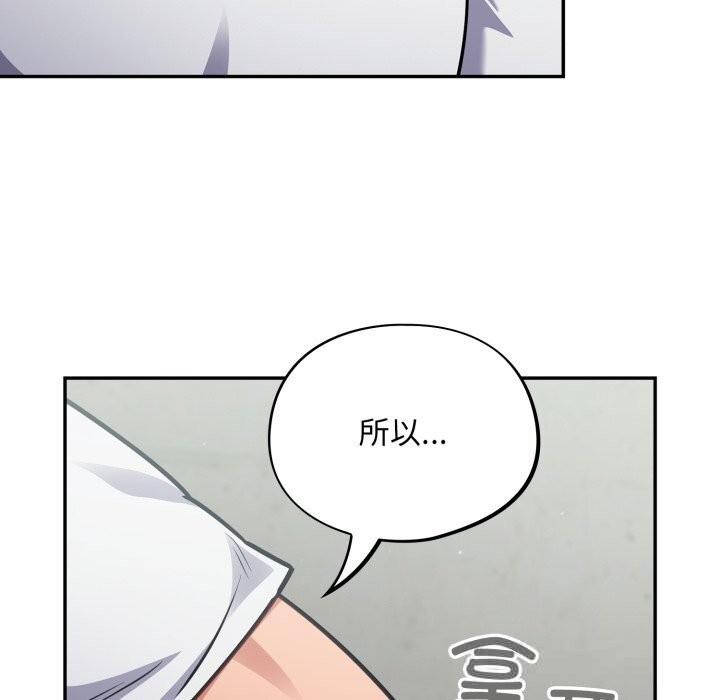 38P - 傻瓜病毒