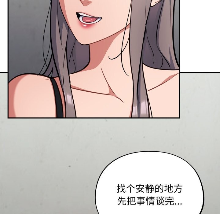 43P - 傻瓜病毒