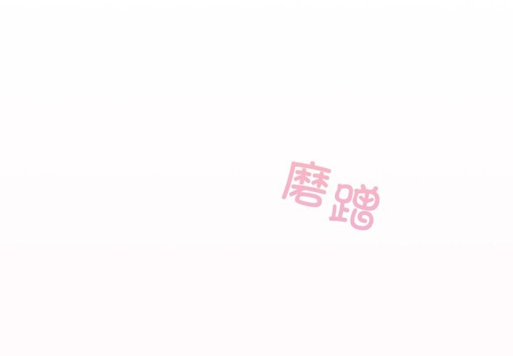 4P - 傻瓜病毒