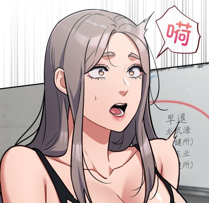 49P - 傻瓜病毒