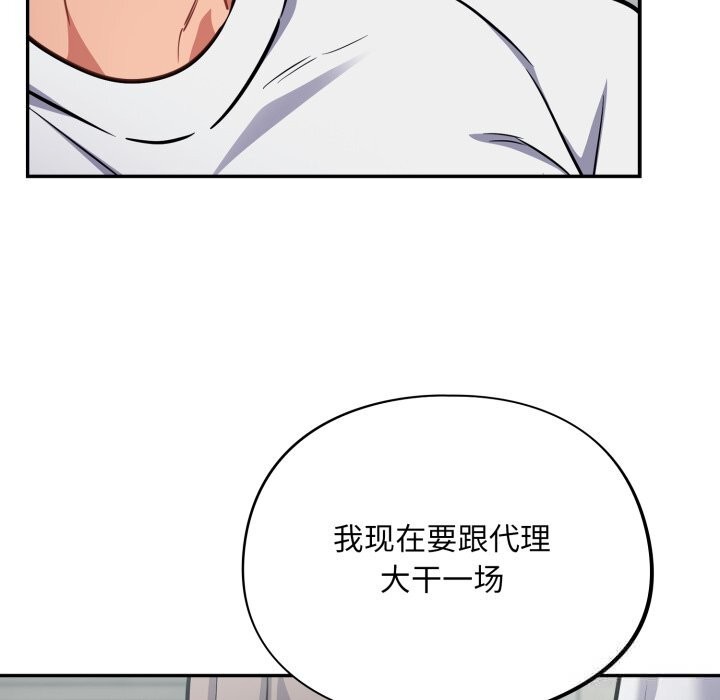 52P - 傻瓜病毒