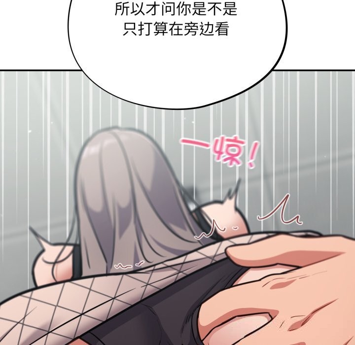 55P - 傻瓜病毒