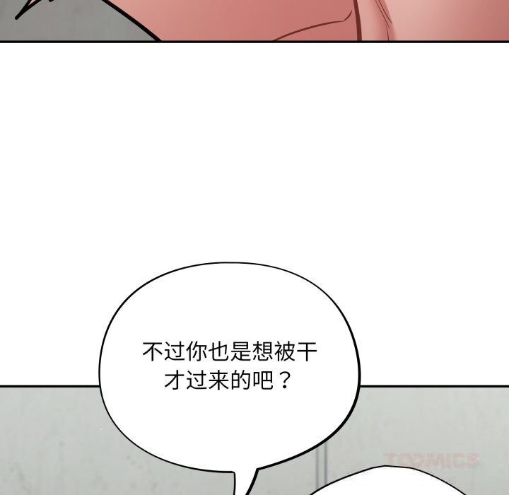 57P - 傻瓜病毒