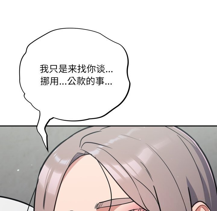 60P - 傻瓜病毒