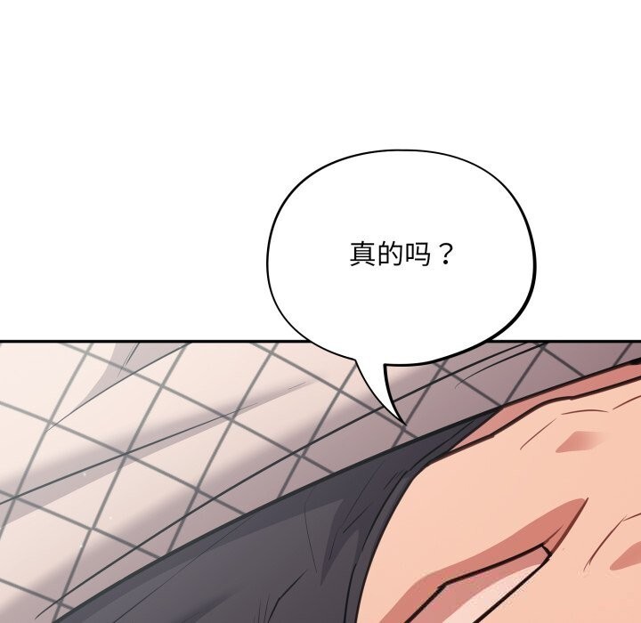 62P - 傻瓜病毒