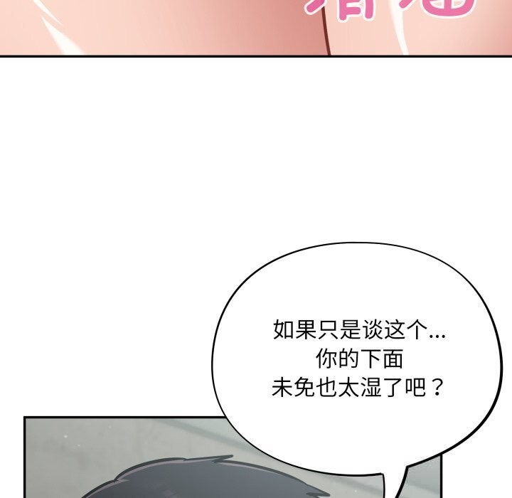 64P - 傻瓜病毒