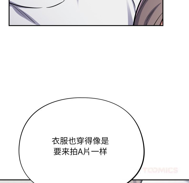 66P - 傻瓜病毒