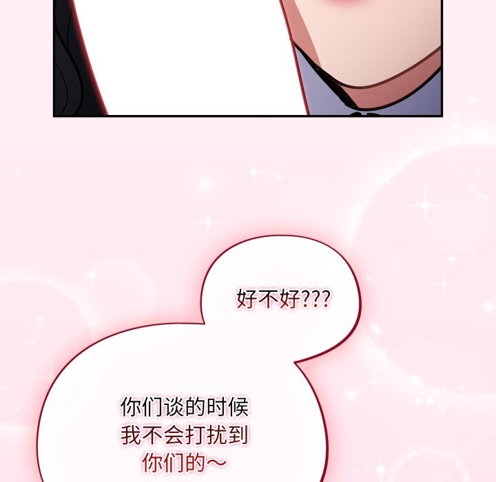 6P - 傻瓜病毒