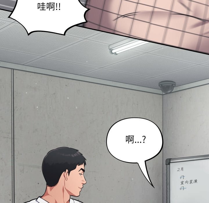 76P - 傻瓜病毒