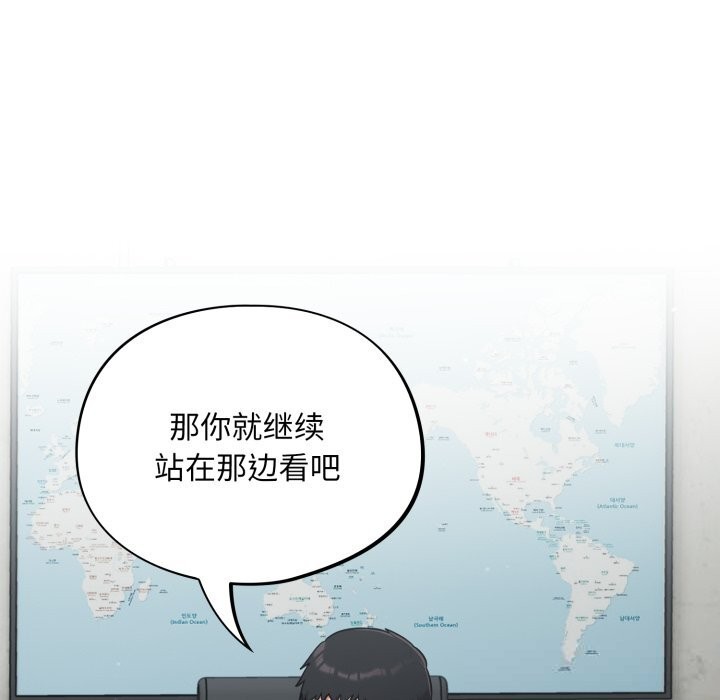 81P - 傻瓜病毒