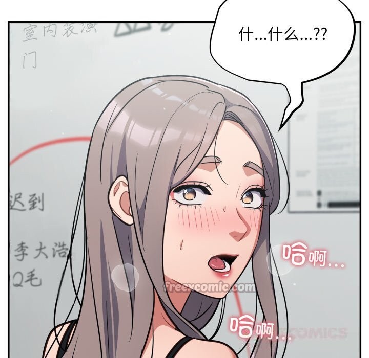 84P - 傻瓜病毒