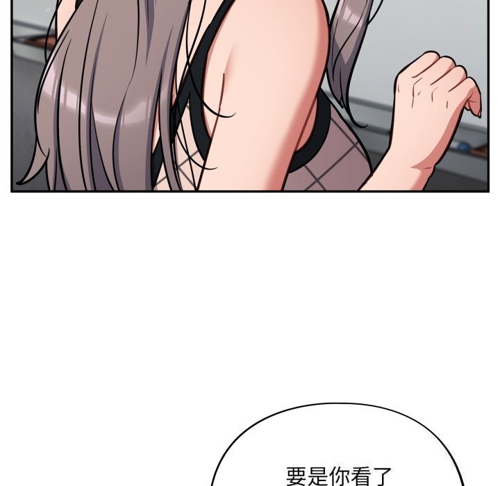85P - 傻瓜病毒