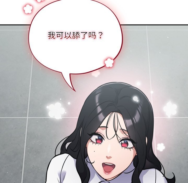 91P - 傻瓜病毒