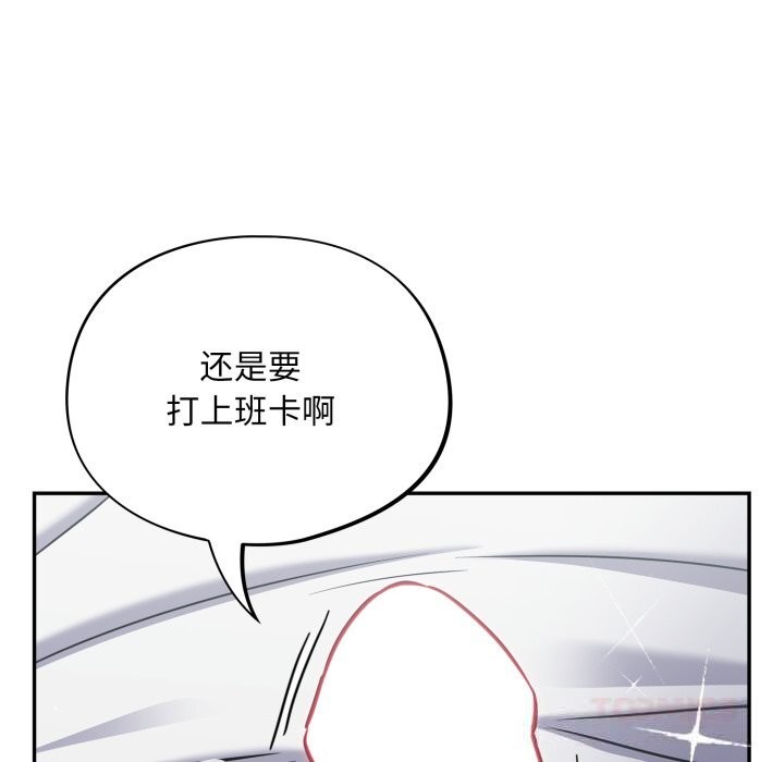 93P - 傻瓜病毒