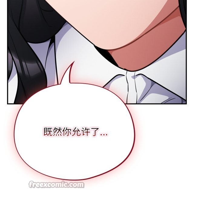 98P - 傻瓜病毒