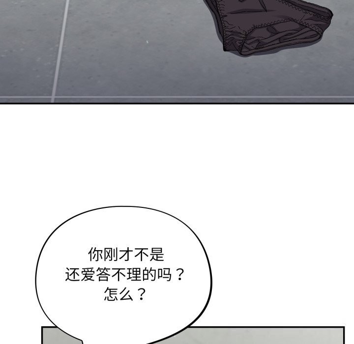101P - 傻瓜病毒