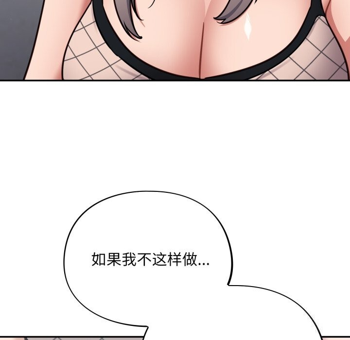 105P - 傻瓜病毒