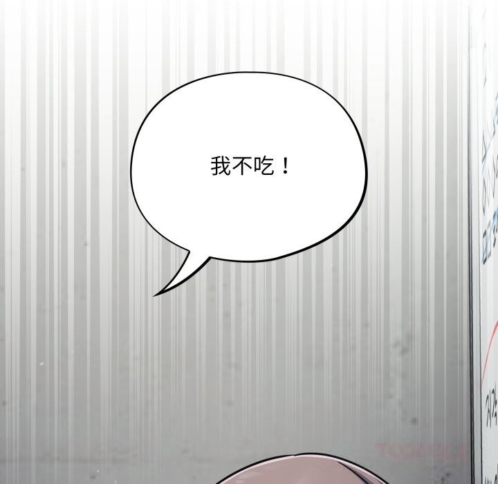 111P - 傻瓜病毒