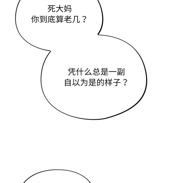 115P - 傻瓜病毒