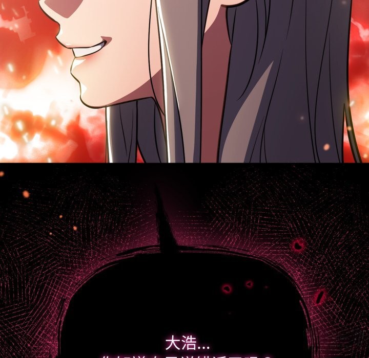 119P - 傻瓜病毒