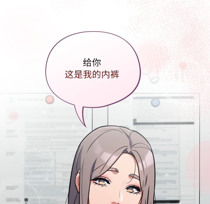 11P - 傻瓜病毒