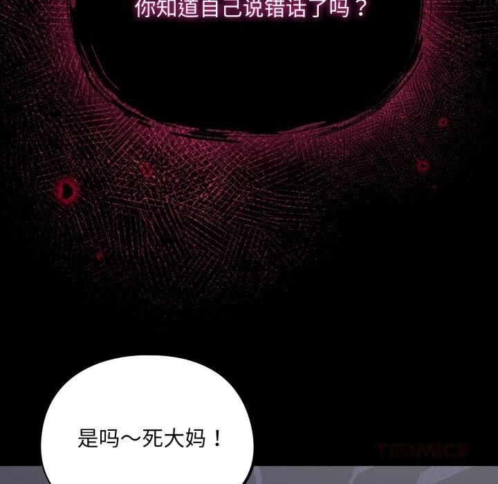 120P - 傻瓜病毒