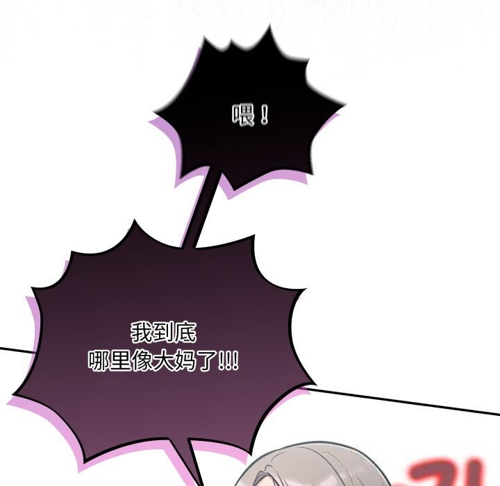 124P - 傻瓜病毒