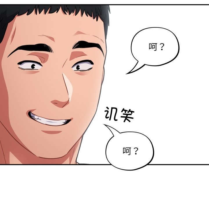 128P - 傻瓜病毒