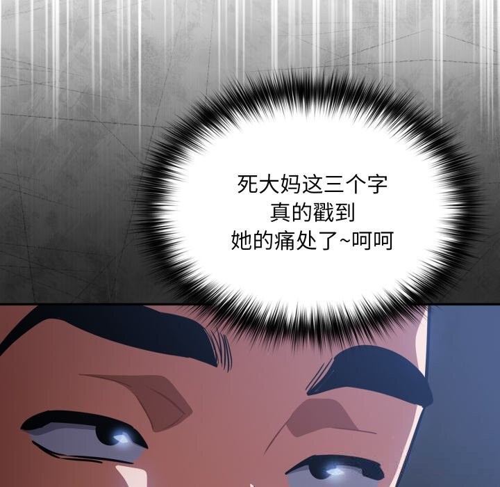 132P - 傻瓜病毒