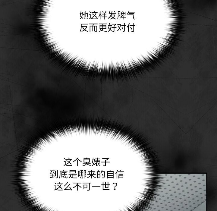 134P - 傻瓜病毒