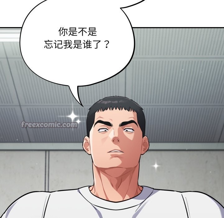 140P - 傻瓜病毒