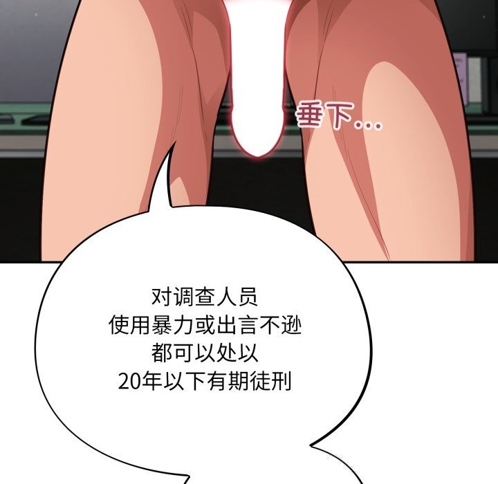 142P - 傻瓜病毒