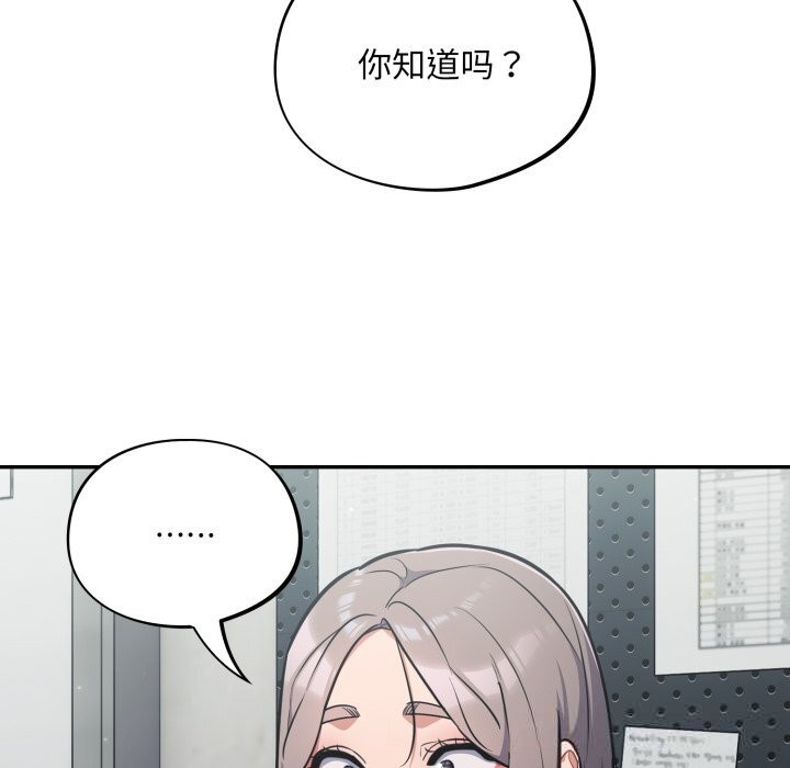143P - 傻瓜病毒