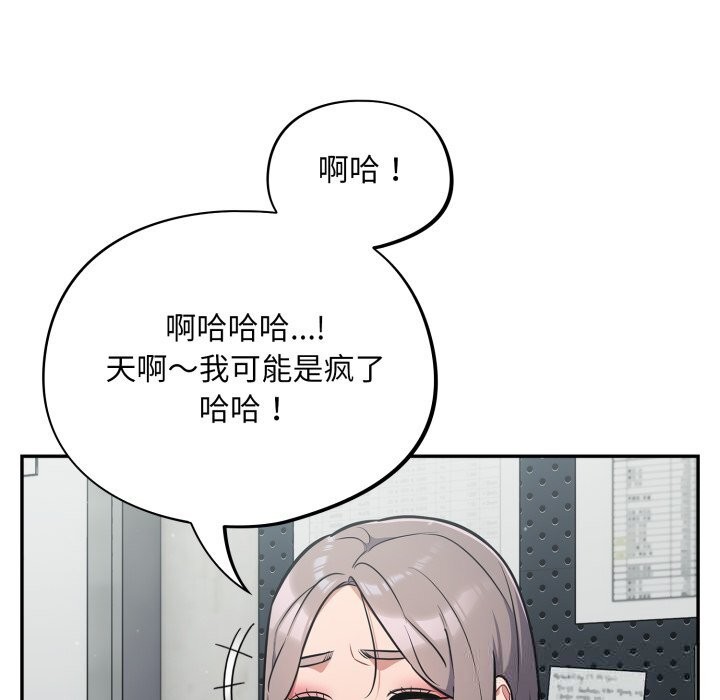 145P - 傻瓜病毒