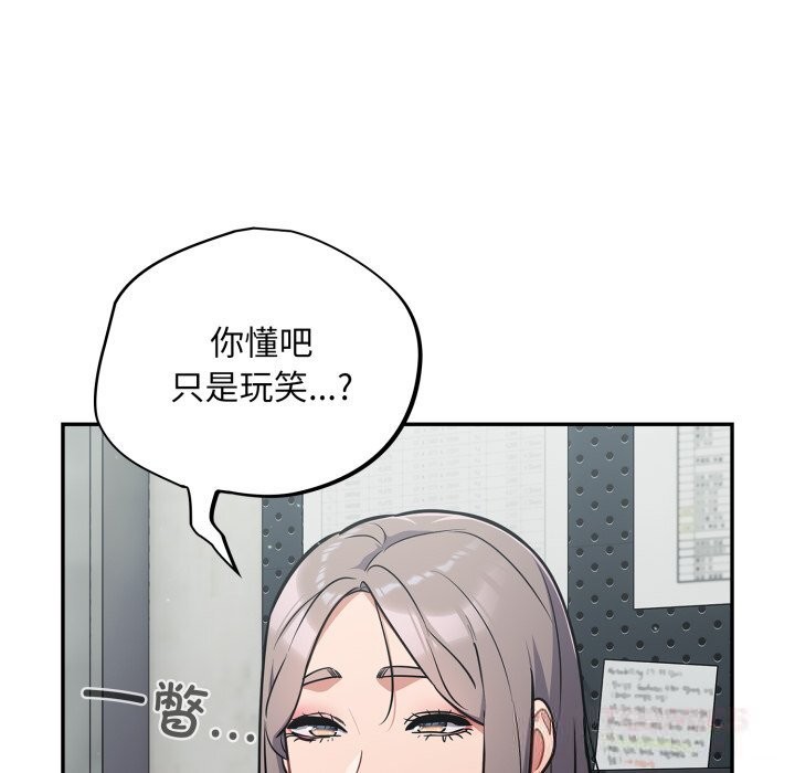 147P - 傻瓜病毒